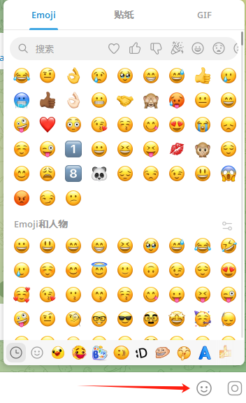 Telegram表情包页面